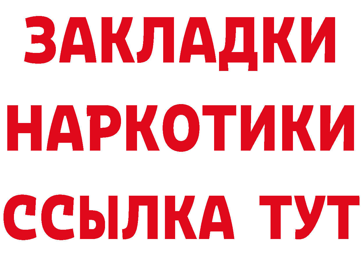 ГАШ Изолятор зеркало это ОМГ ОМГ Бахчисарай