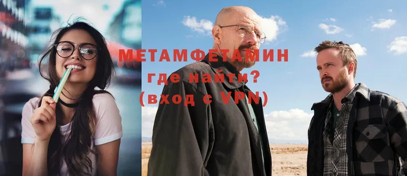 Метамфетамин винт Бахчисарай